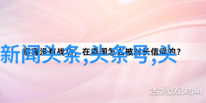 从黑白电视到4K屏幕50部经典电视剧的反差时空之旅