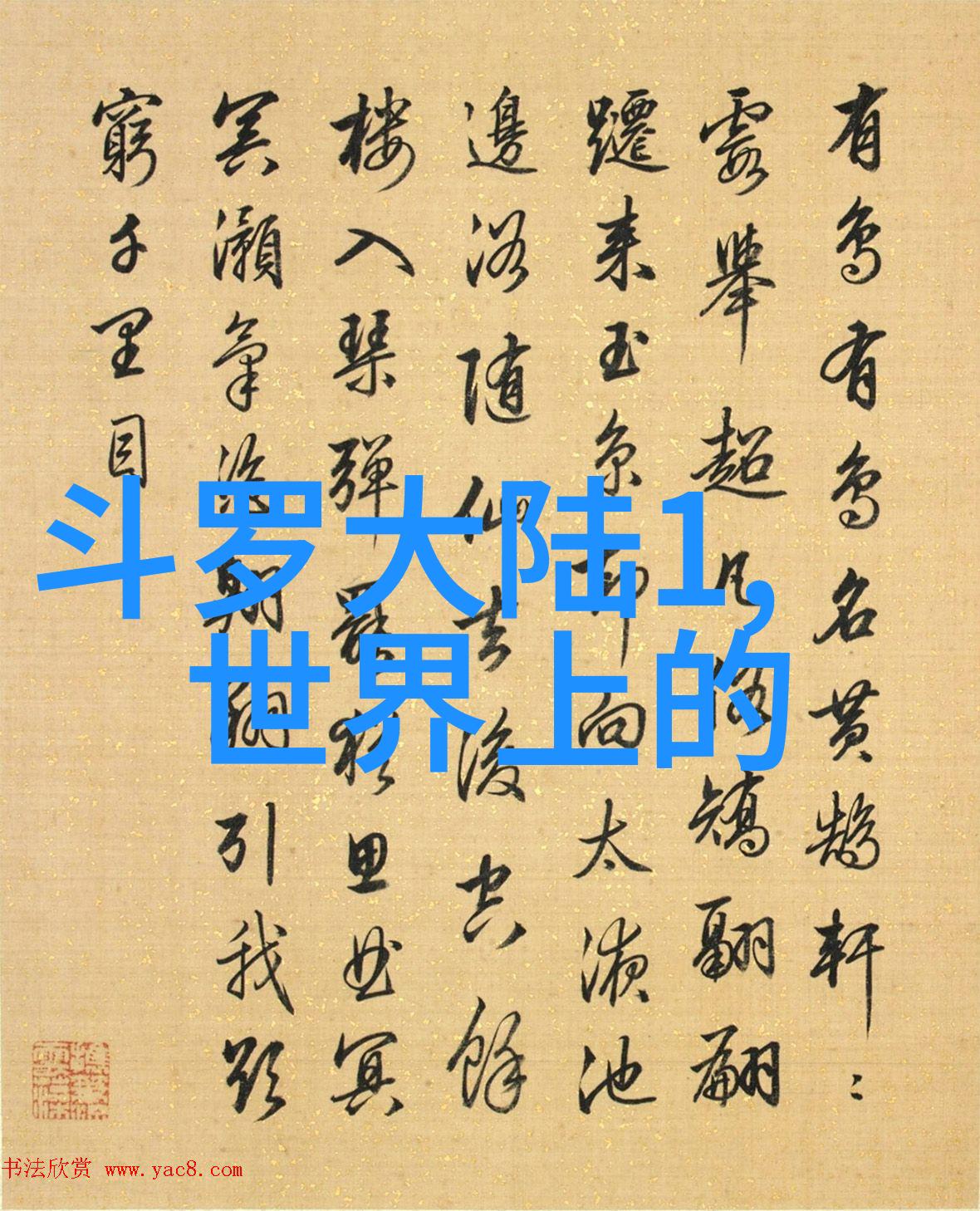 夏日美图我是怎么拍出那一张让朋友们都羡慕的比基尼写真的