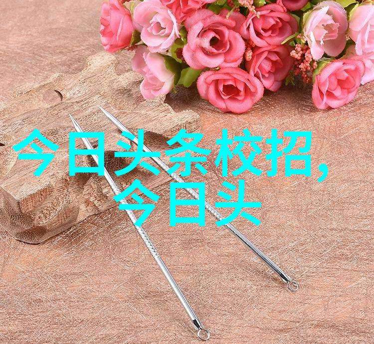 突破性发现A-1头条揭秘未来科技
