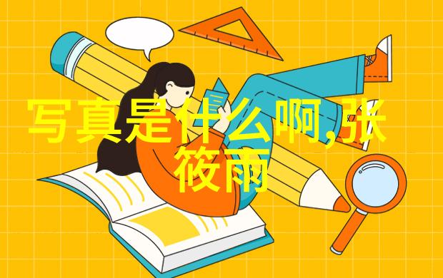 在电视剧深宫谍影中男主角如何利用自己的智慧和勇气改变了历史的轨迹