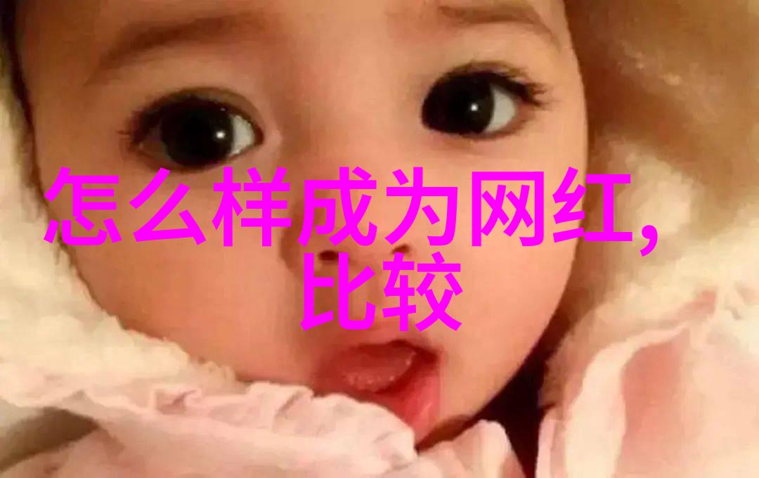 科技探索-3分钟视频起底BCI标准揭秘神经技术的未来