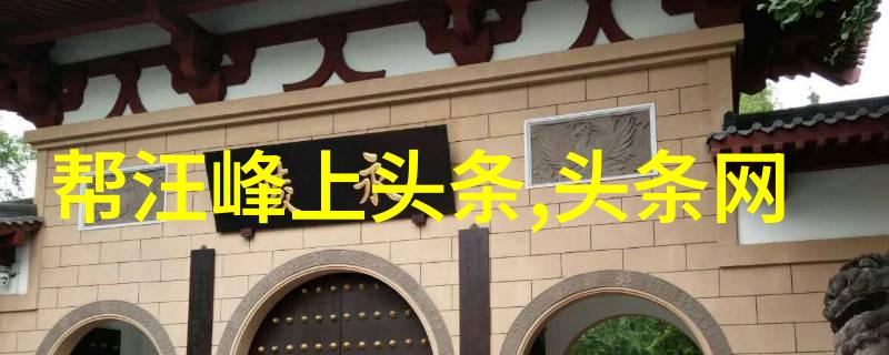 从镜头的角度探索大自然风景图片的艺术魅力