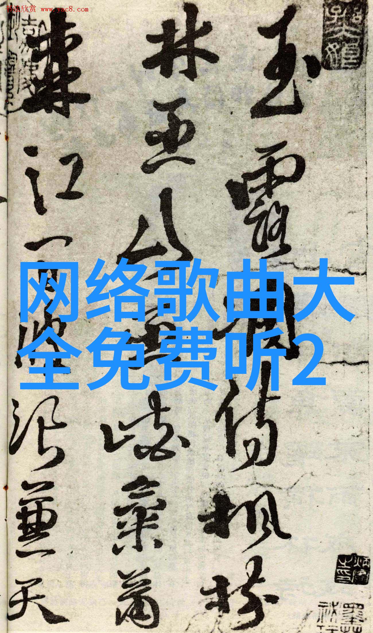 镜头中的诗人黄景瑜的摄影艺术探索