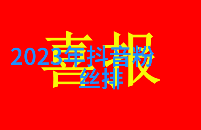 丫头的痛苦与解脱