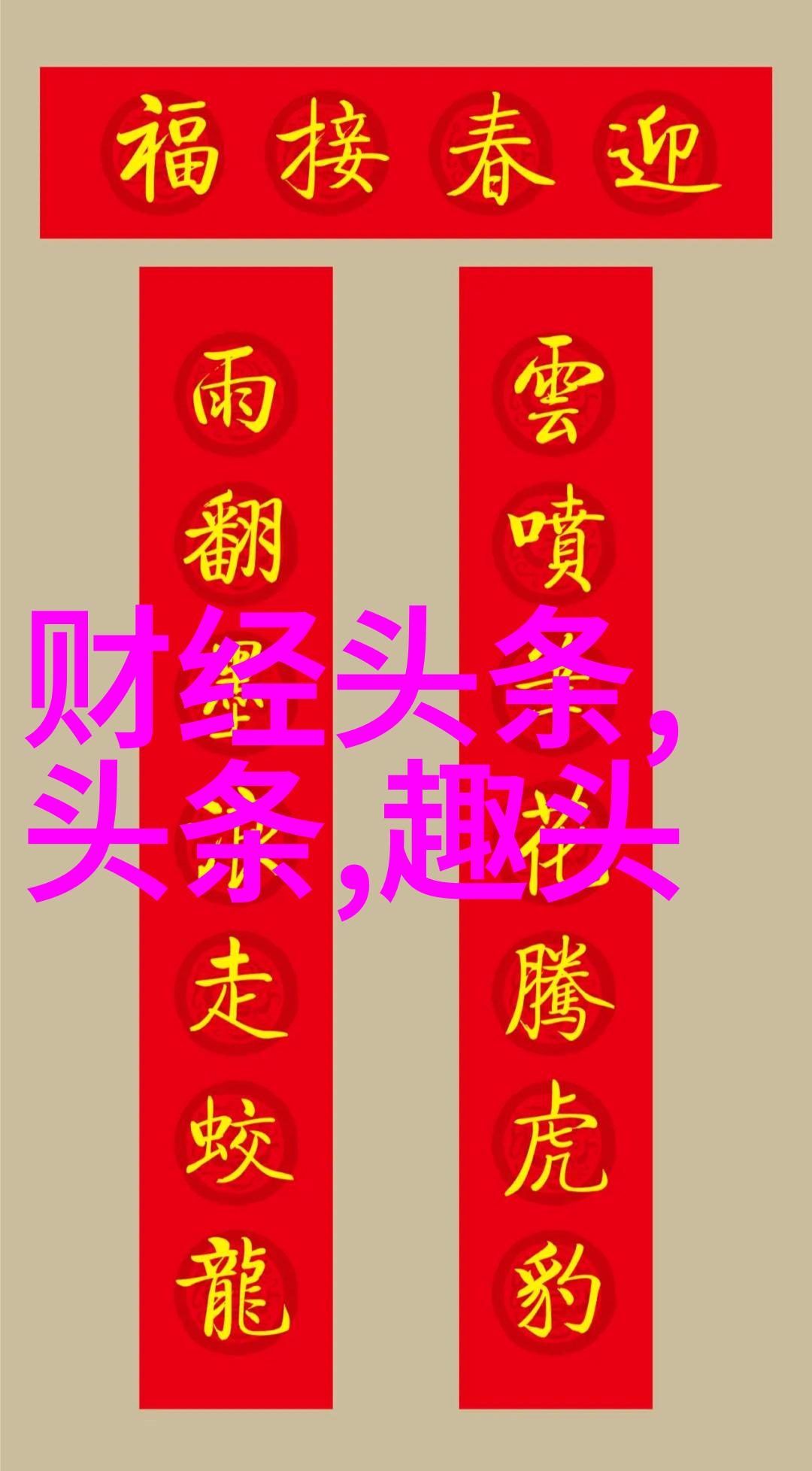 2023花式符号可复制的网名你知道吗