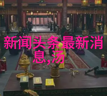 热闹的香蕉娱乐世界笑声与欢乐的共振