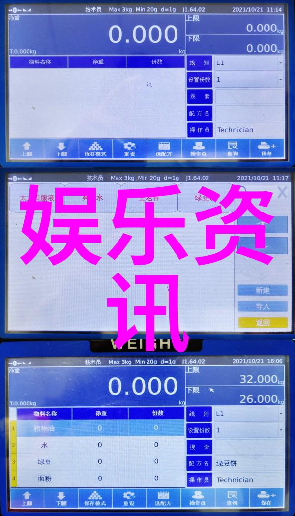 主题-绚丽无限揭秘最漂亮的背景图片