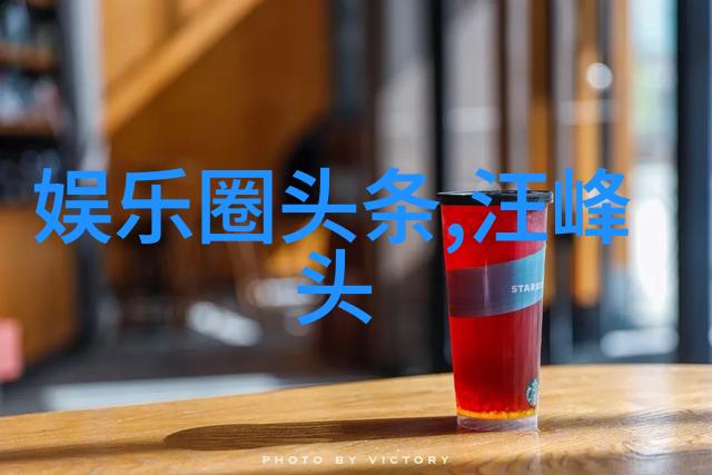 刘亦菲写真不老美女赵雅芝写真集