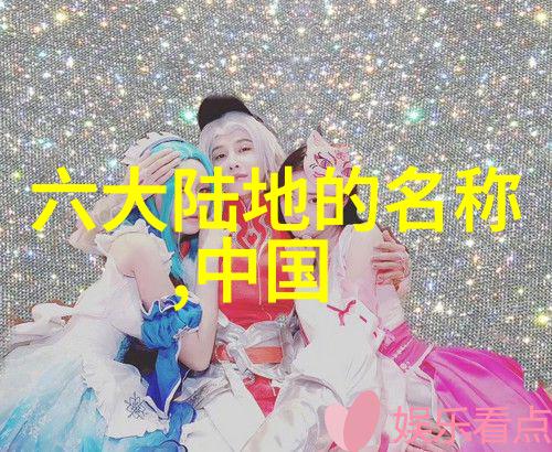 全网排名前十的主播直播界的明星们如何崭露头角
