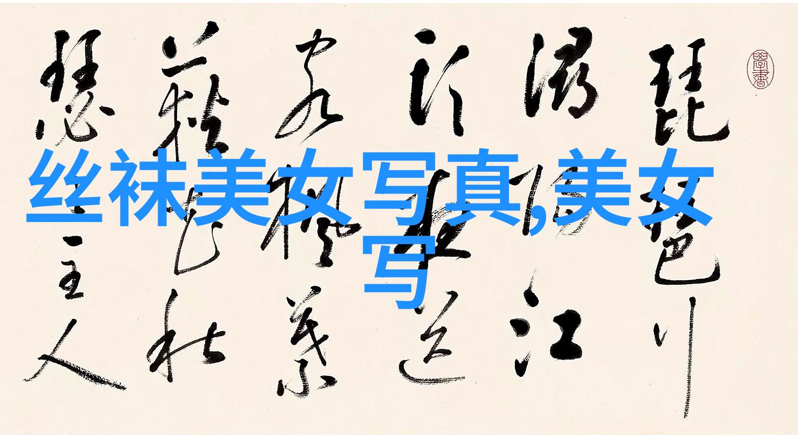 一个人的失落伤感图片-孤独的回声沉默中的自我探索