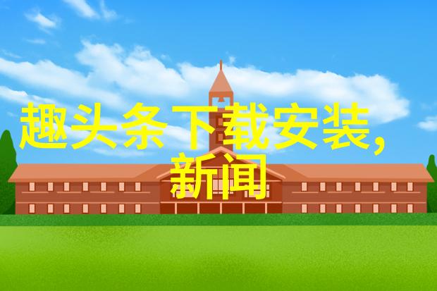 庆余年穿越时空的荣耀与哀愁