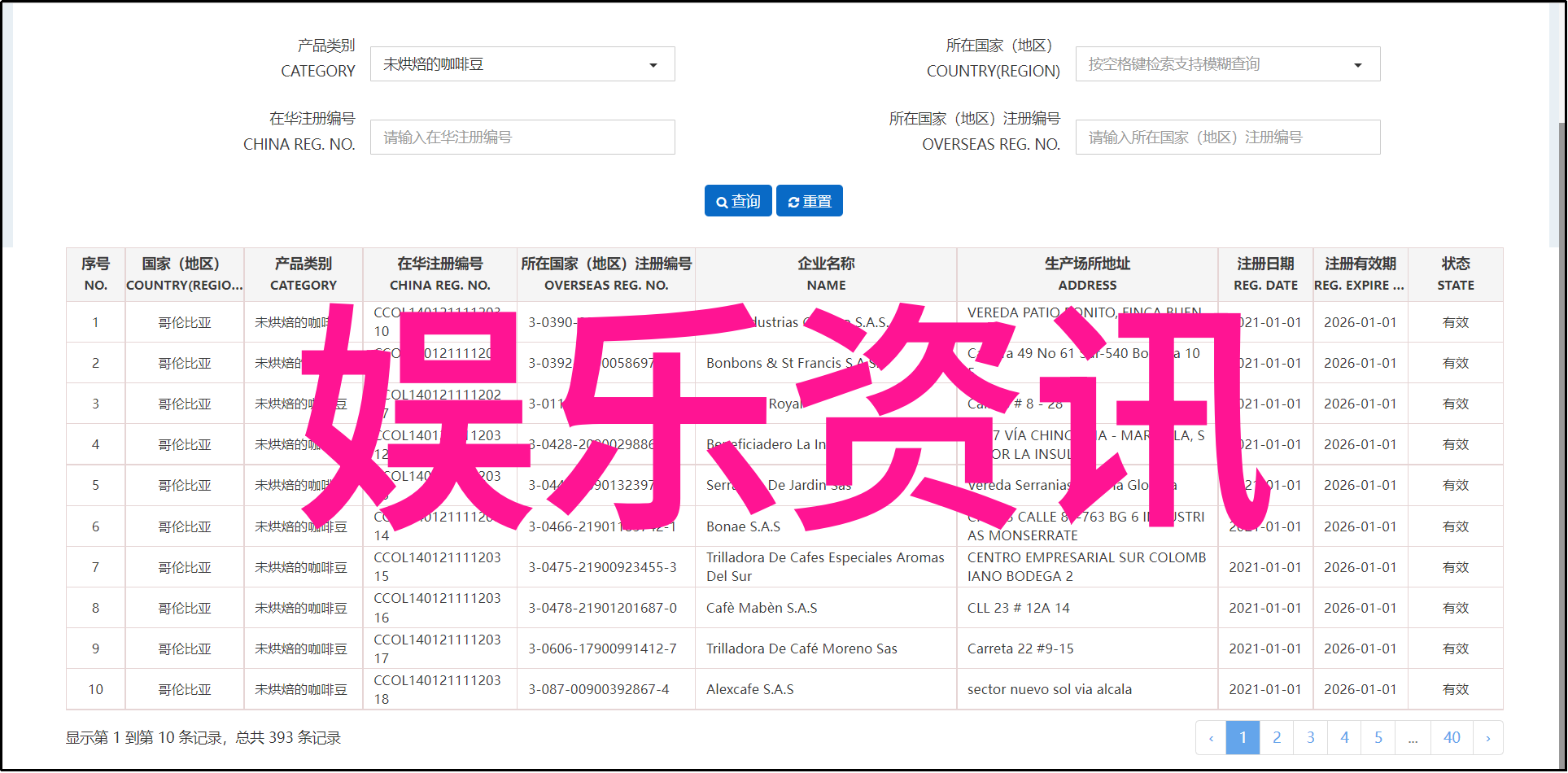 吴秀波强上唐艺昕照片网友热议隐私权与公众人物的界限