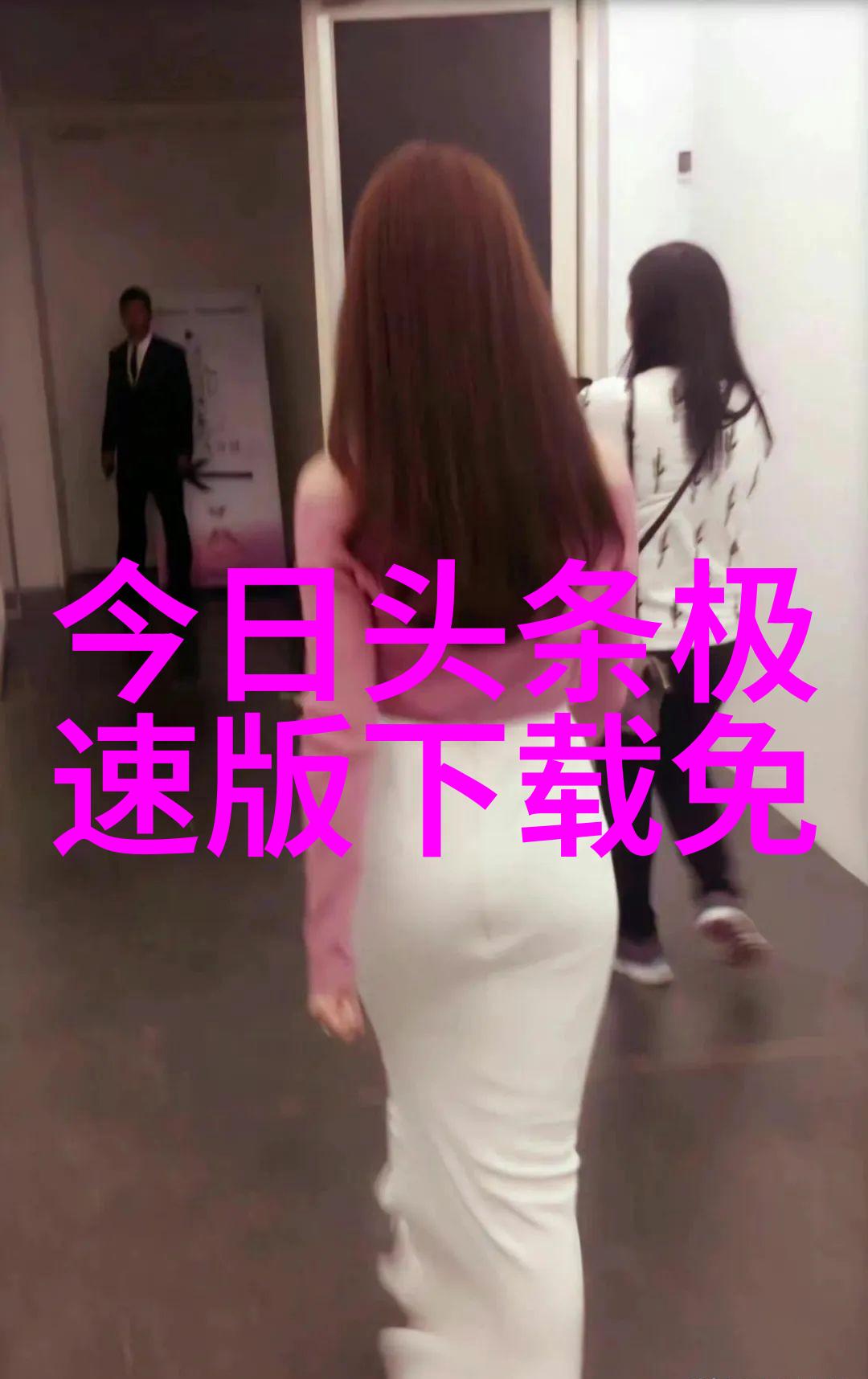 台湾佬中文娱乐网探索岛国文化与时尚的双重奏鸣
