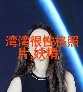 倾城之姿宫廷中的璀璨星光