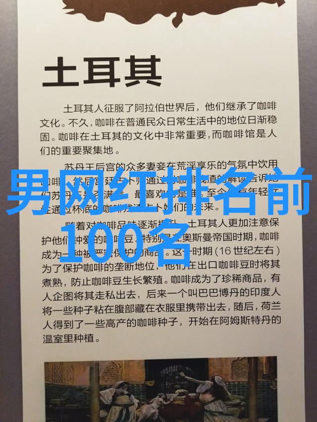 一生详批算命免费专业占星师无偿解答