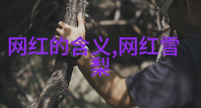 校花的贴身高手4 电视剧相思令官宣开机杨颖宋威龙首次合作演绎双强斗爱此番联袂登场将爱与争的火花点燃