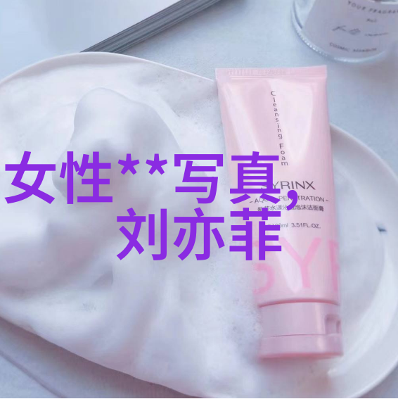关于网红现象的分析斗鱼主播骚某某粉丝节开经济课既喜提警告又封禁套餐
