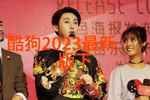 在这个充满奇幻与冒险的世界里天天影视又将带来哪一部让人沉醉不已的作品呢