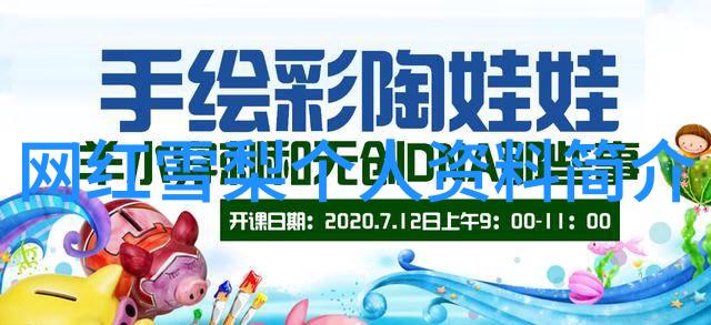 娱乐圈的大佬有多变态天涯背后的秘密与不可告人的交易