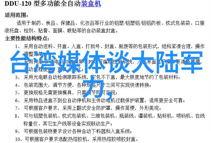 回娘家陪伴父母家庭团聚的温馨时刻