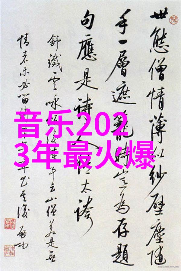 数字迷雾古老的秘密与现代追踪
