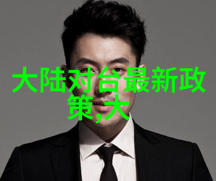 赵英俊去世易经解读生辰八字曝光 赵英俊个人资料介绍