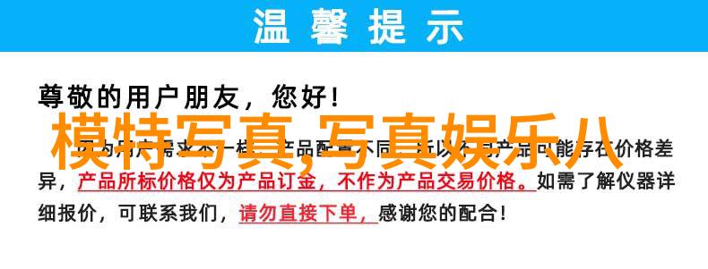 樱花影视梦幕下的轻舞