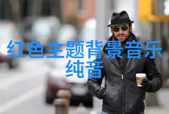 深藏山谷的秘密
