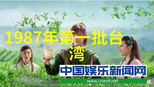 热血码头潮涨的情感港湾的承诺
