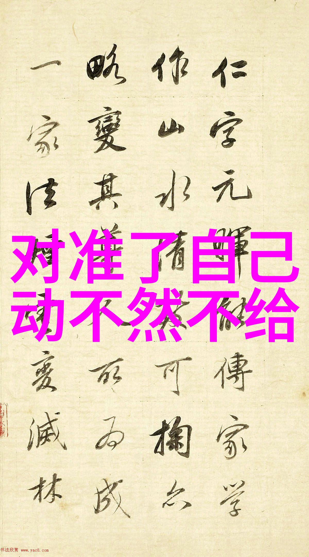 刀剑神域进击篇今日上映 导演暖心致信重燃SAO青春坚如磐石电影在社会大舞台上闪耀