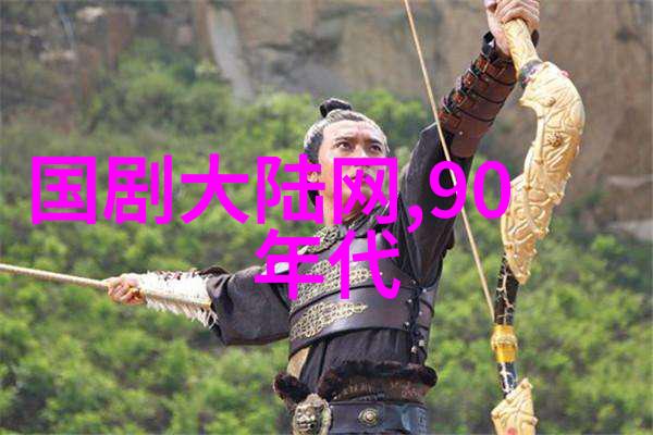 近期热播剧情-绣春刀修天涯
