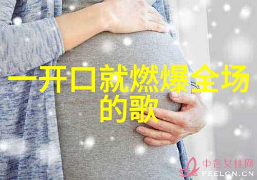 她身上运动了一晚上