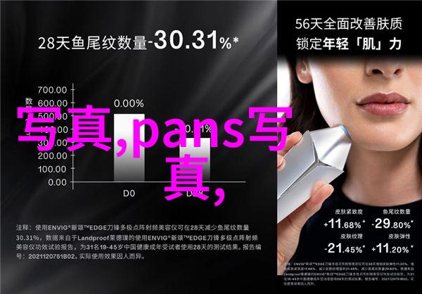 高清写真之谜拍摄技巧背后的艺术秘密是什么