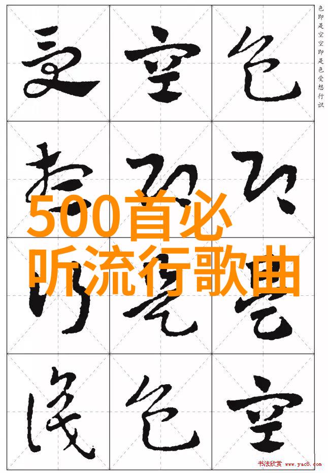 解读命运之轮深度剖析八字命盘的奥秘