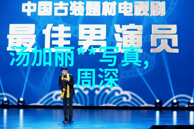 90后爱看的时髦影片如何塑造了他们的审美观
