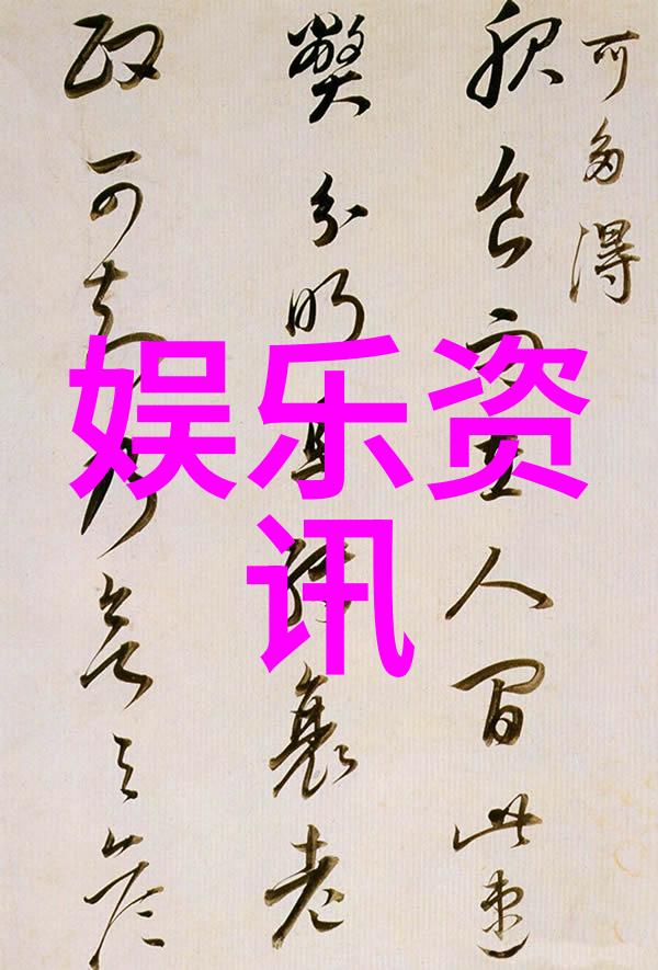免费查看自己的八字卦象了解个人命运的工具