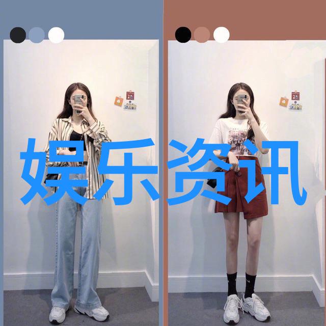 韩国综艺节目KBS娱乐大赏