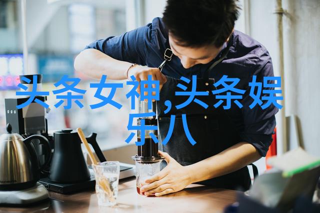 快乐再出发综艺节目欢乐复出真人秀