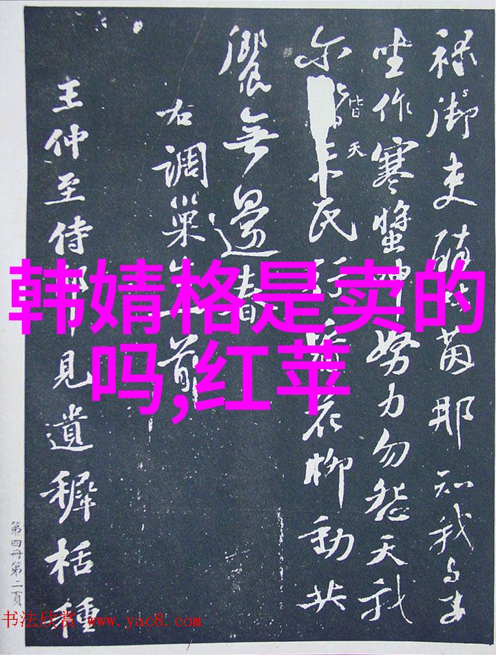 免费音乐天堂探索可信赖的软件下载音乐秘籍