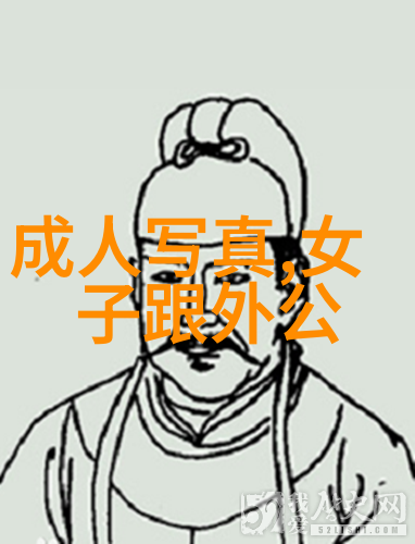 沉默的画卷伤感图片中的故事与情感