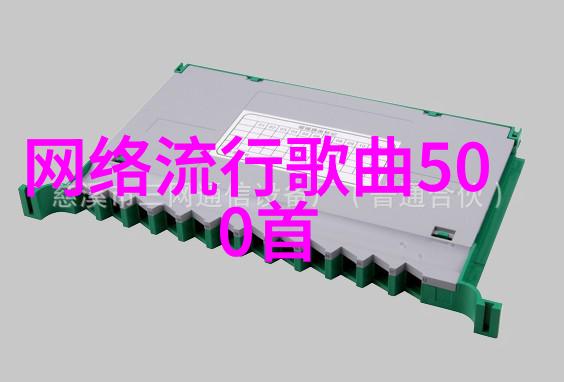 深夜影院揭秘阿v电影背后的故事与文化