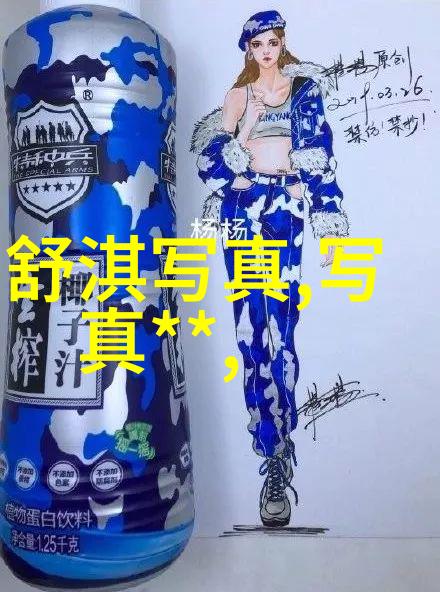 破晓的光影艺术写真探索