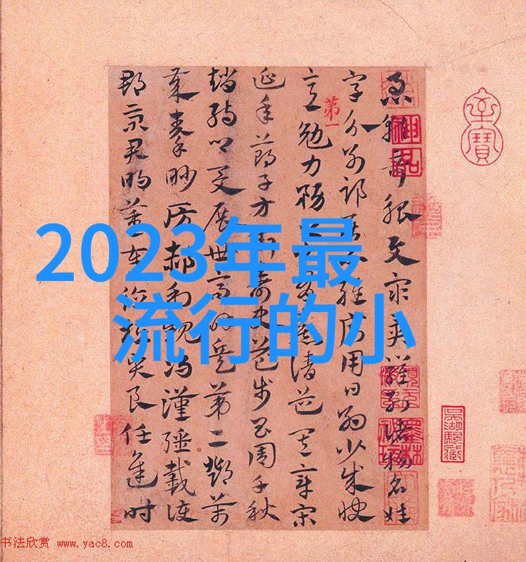 日产车型全方位解析揭秘二三四级配件的视觉魅力