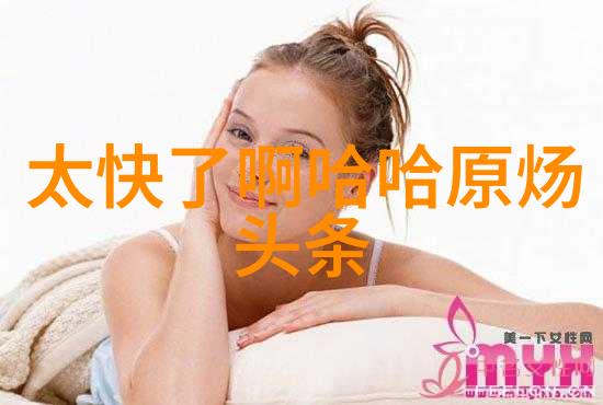 探索地球上的最美景色摄影师的视角