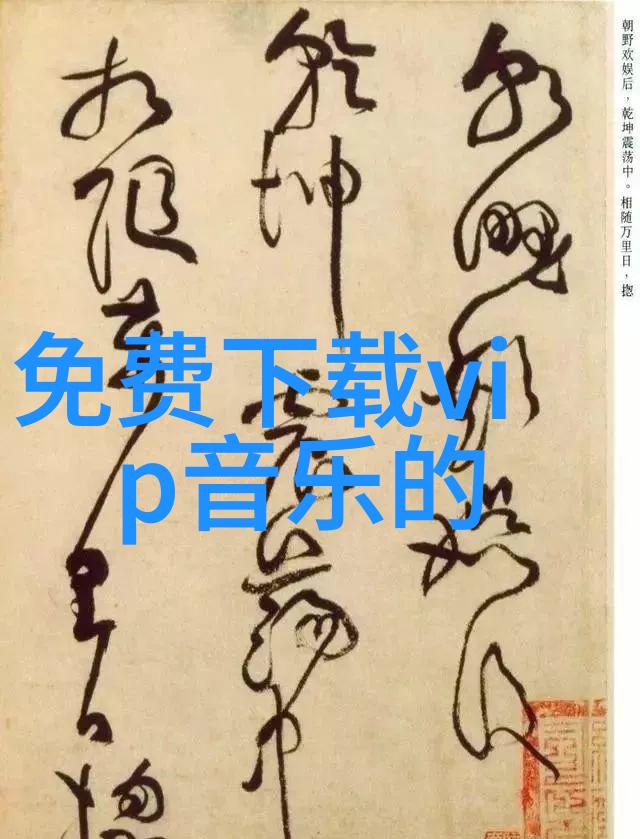 白鹿传追逐梦想的步伐