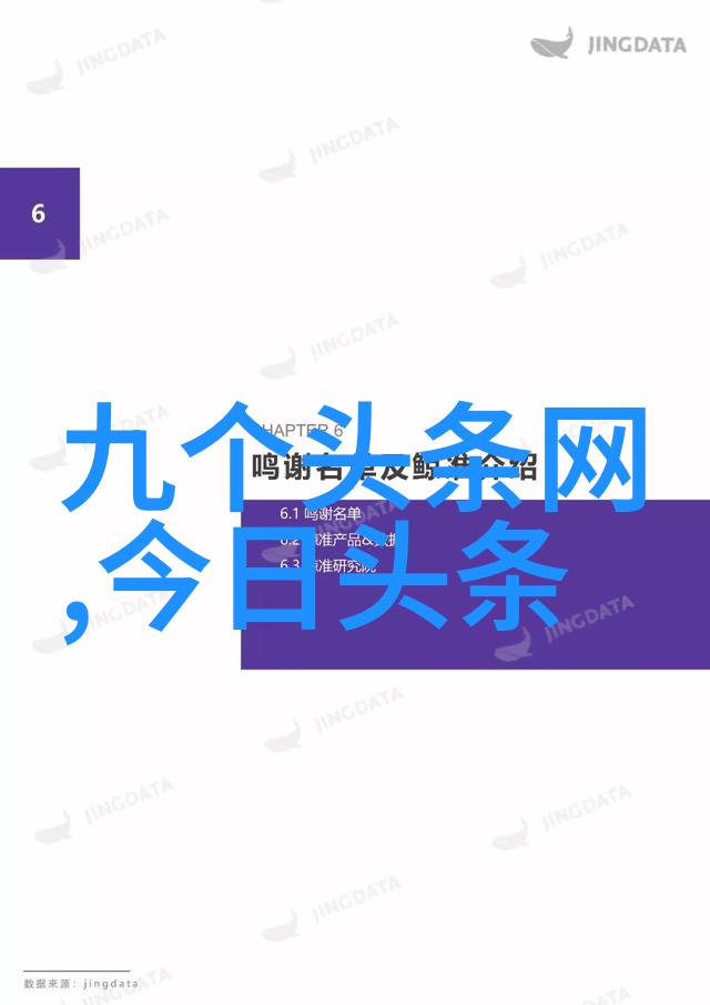 才不要和老板谈恋爱 电视剧 - 办公室情缘揭秘才不要和老板谈恋爱中的职场浪漫