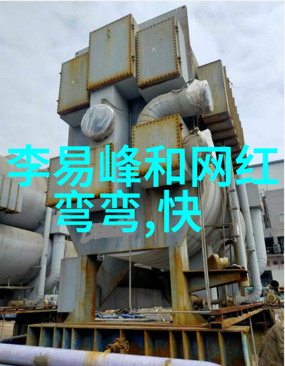 品味时尚喝茶影视背后的文化艺术探索