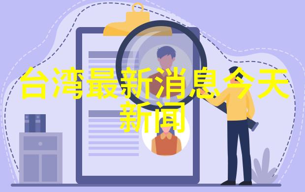 青春的掌控者解读我的青春谁做主电视剧中的成长与选择
