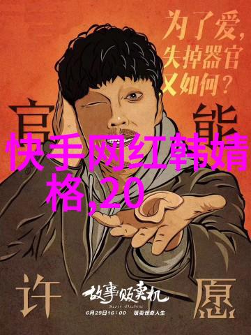 张艺兴新歌动起来活力上线皇恩娱乐旗下人物演绎动感十足唤醒无限能量