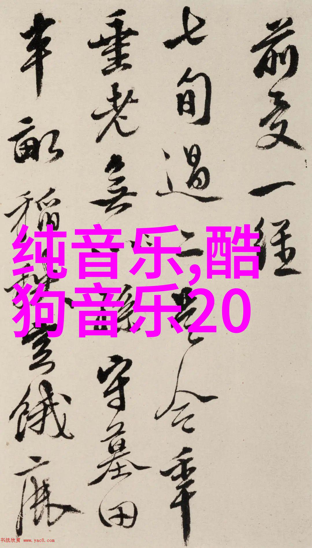 小芈月刘楚恬在自然之美中与众明星共度时光的小戏骨她的合作列表让人垂涎欲滴